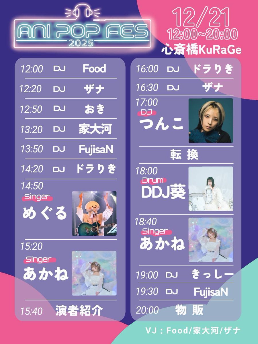 二回歌います！！！