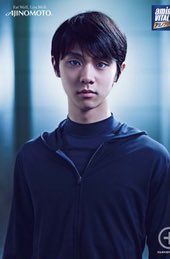 お父さんが勝手に愛用してる アミノバイタルの羽生くんの クリア