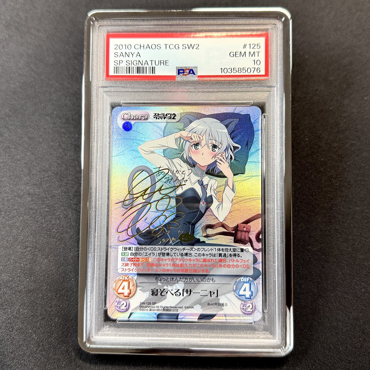 【直筆サイン・直筆メッセージ】ohmygirl アリン トレカ ⚠入手不可⚠ Amazon.co.jp: おにぎりくん 直筆サイン色紙 アリスソフト : 文房具