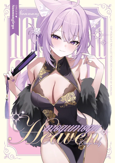 C107で頒布する ブルーアーカイブ トキONLY イラスト本新刊 ホロライブ おかゆONLY イラスト本新刊 ただいまメロンブックスにて予約受付中です! ぜひチェックしていただけると嬉しいです!どうぞよろしくお願いします! #C107