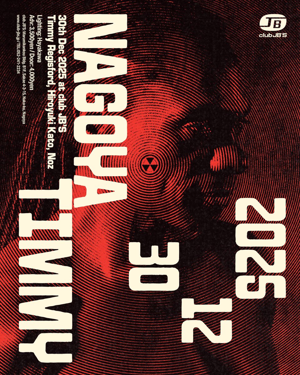 Timmyページ フライヤー完成 今年のパーティカラーは🟥⬛️ Nagoya Timmy -Timmy