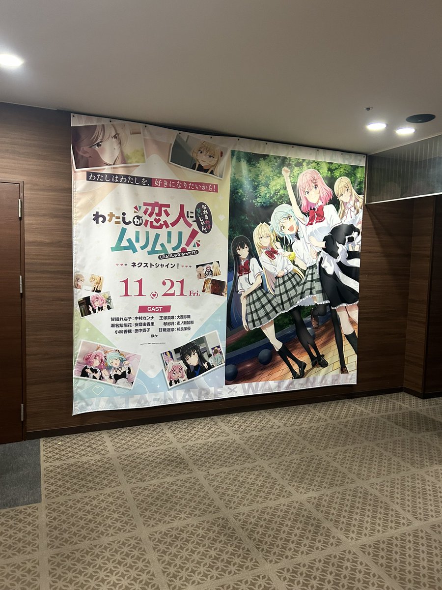 ありがとうございました。