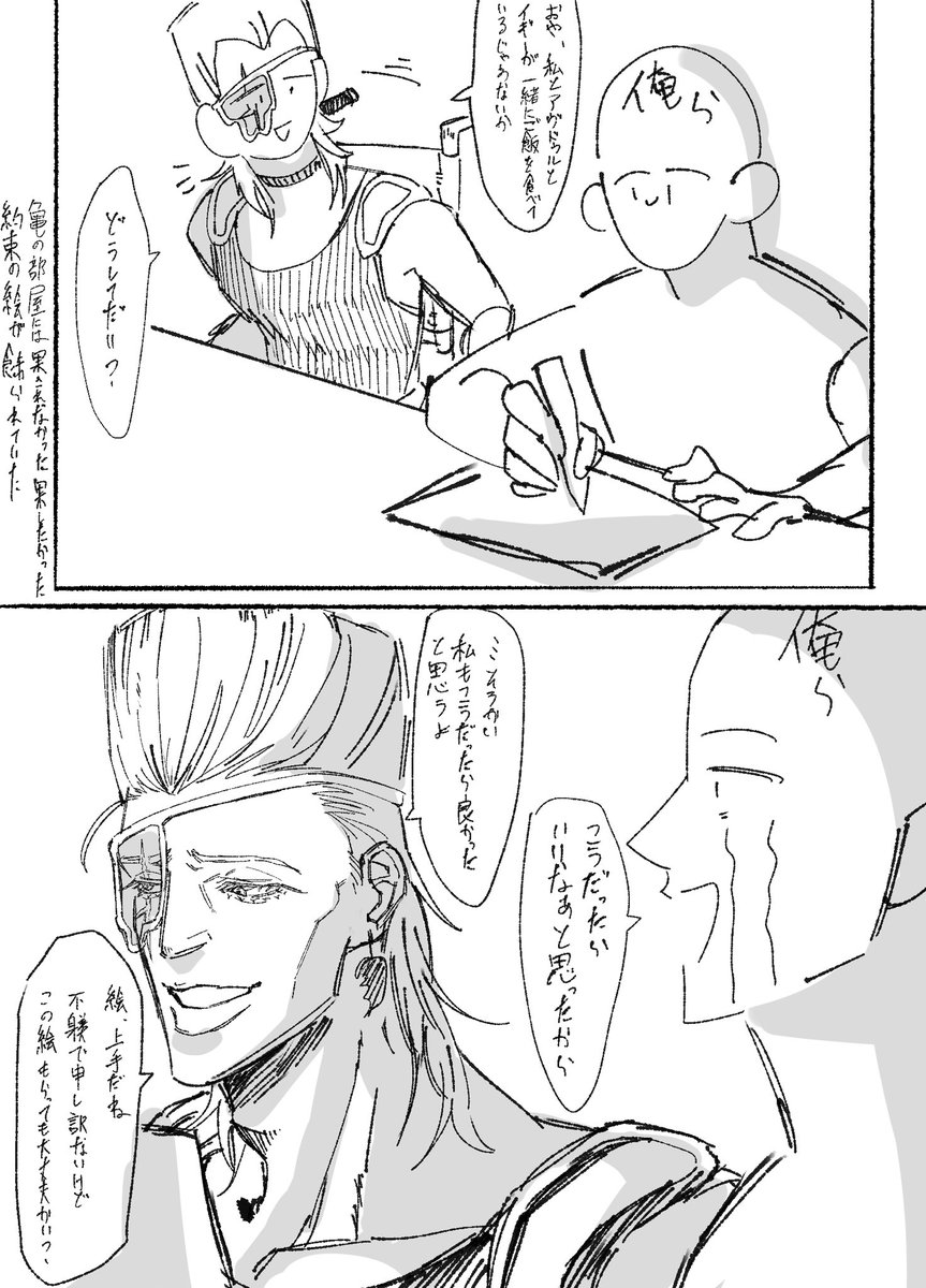 ずんどこべろんちょ (@zun_doko1218) / Posts / X