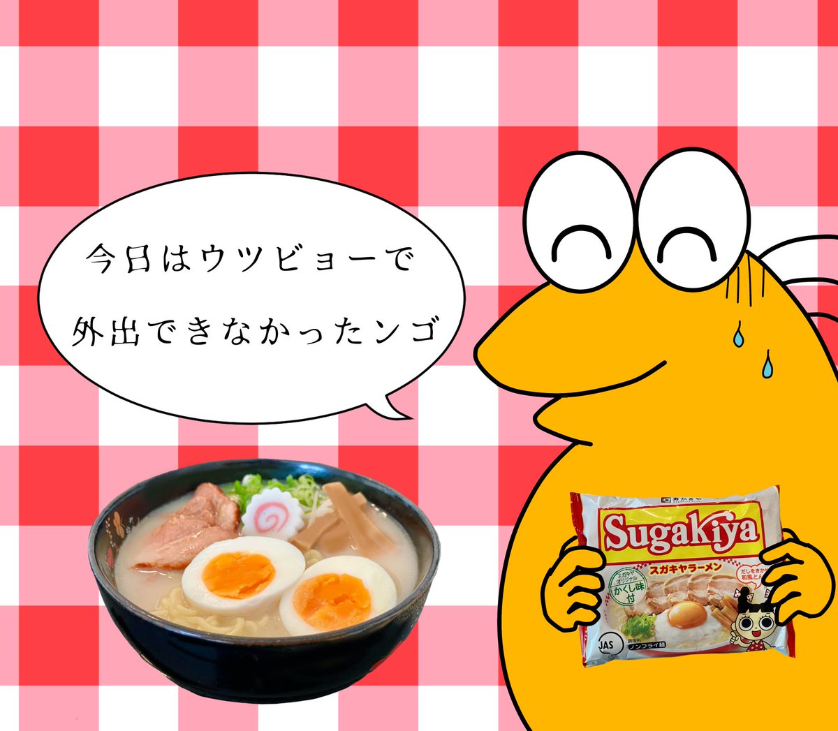 yo!yo!😁 (@oo24862) / Posts / X