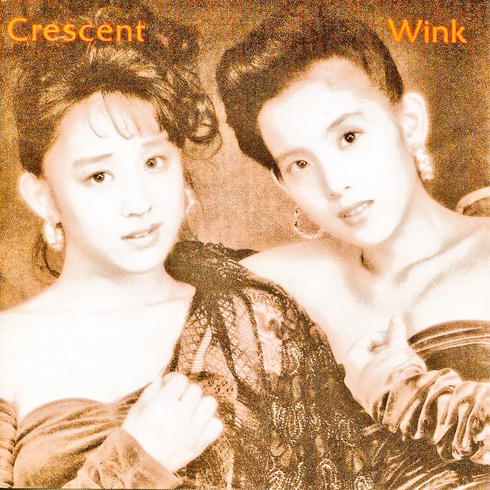 👫#Wink👒#鈴木早智子🎀#相田翔子🎸#WinkConcertLive (@Wink45405259