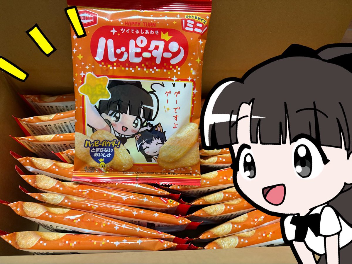 Decoto (@decotojp) / Posts / X