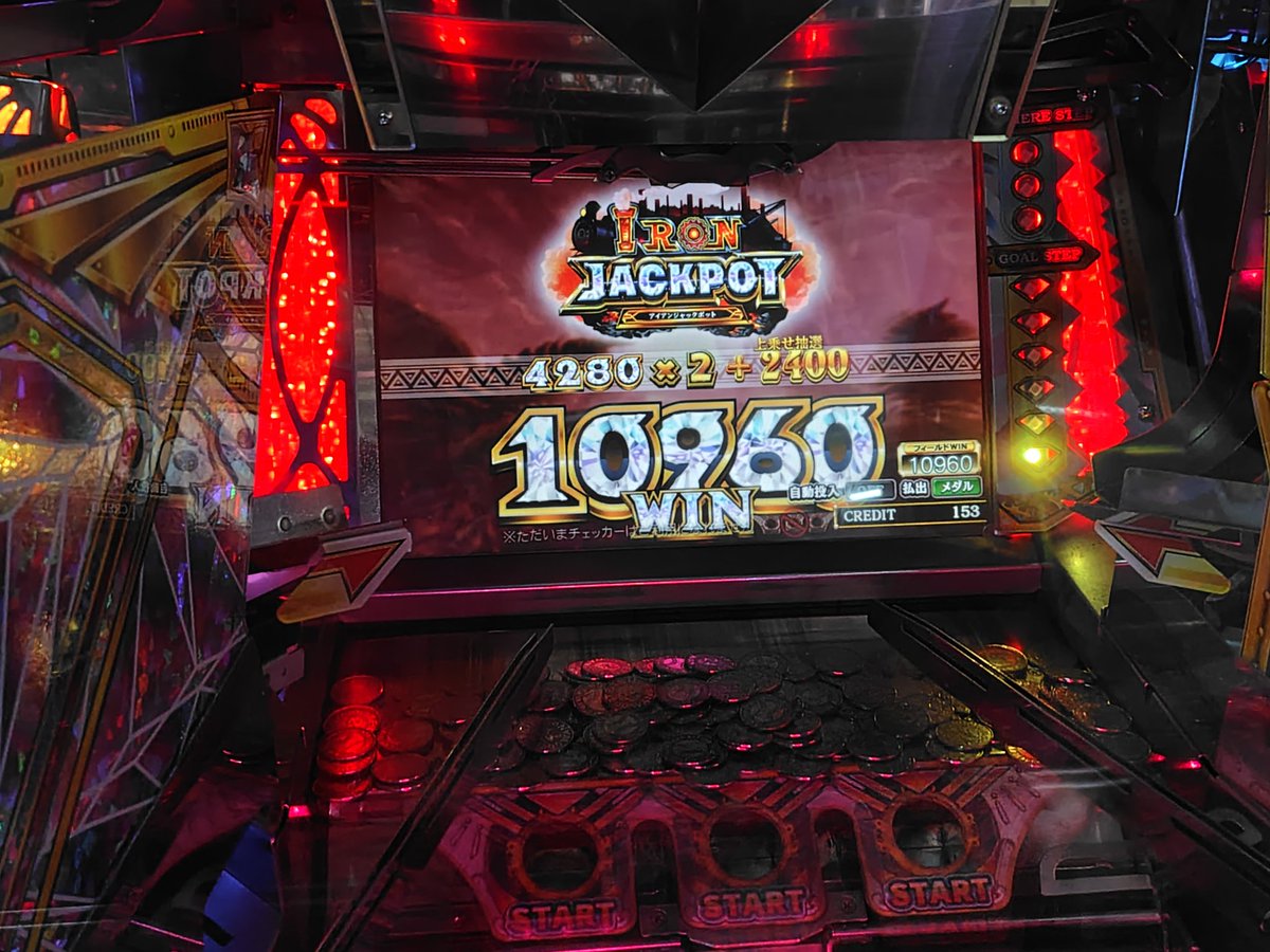 フォーチュントリニティ5。 上乗せ込みでやっと万枚を達成。なお細枠1