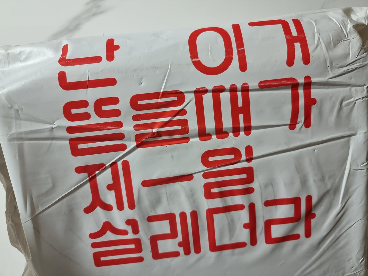 257호 tweet media
