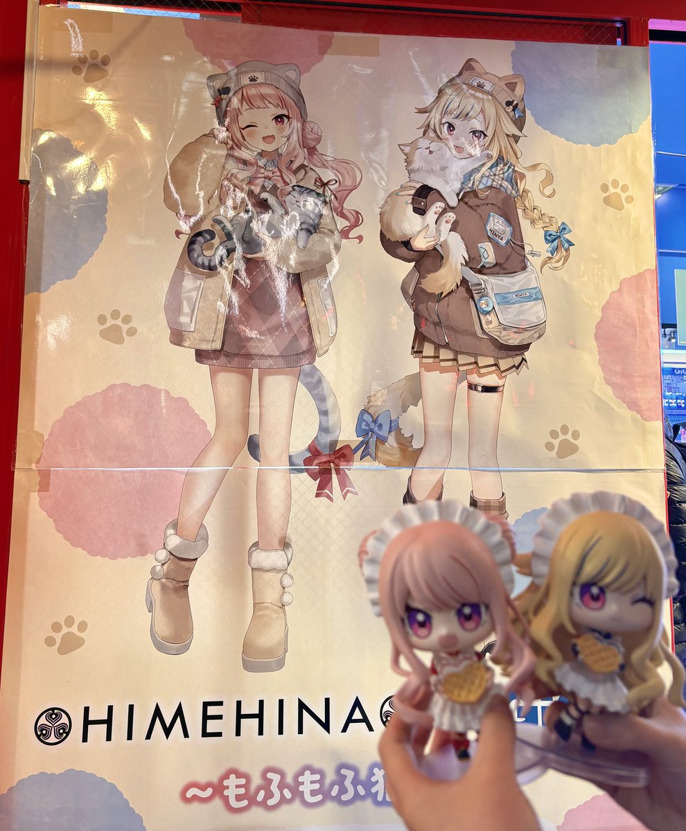 12/13(土)より 🥕HIMEHINA×GiGO🥕 〜もふもふ猫日和〜 限定景品が登場
