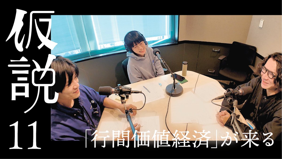 TINY THEORIES〜あくまで仮説だけど〜 tweet media