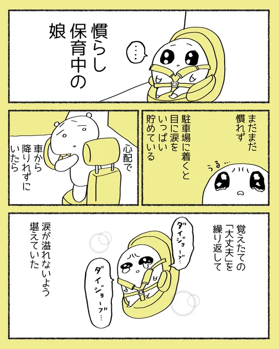 私はこちらでした☝️

 #今年も残りわずかなので今年一番伸びた絵を貼る 