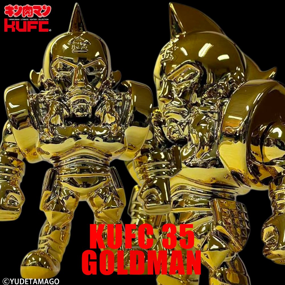 きんぎょ様 KUFC 03 悪魔将軍 原作 悪魔超人最後の刺客 メッキ プレミアムグレード