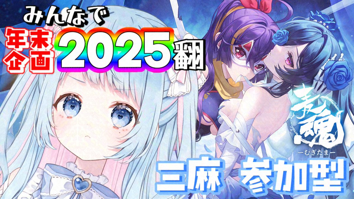 街風むぎ (@mugi_nic0) / Posts / X