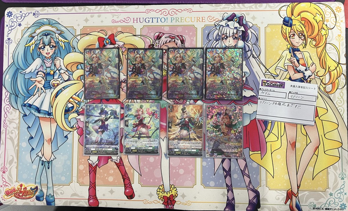 ⚔️大会結果⚔️ 本日 19:30〜開催 #ヴァンガード ショップファイト 8