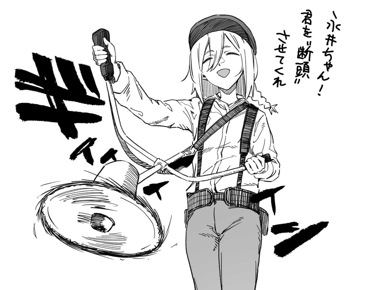 ゴトー@C107 1日目東8 X-61a (@GTO_Mason2) / Posts / X