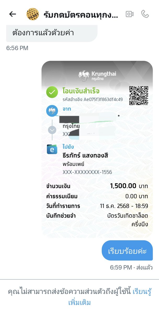 NayNat_22 ((ซ้าวสุบของอิงอิงและน้องชา)) tweet media