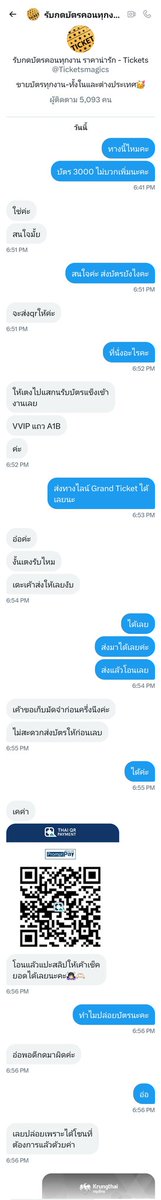 NayNat_22 ((ซ้าวสุบของอิงอิงและน้องชา)) tweet media