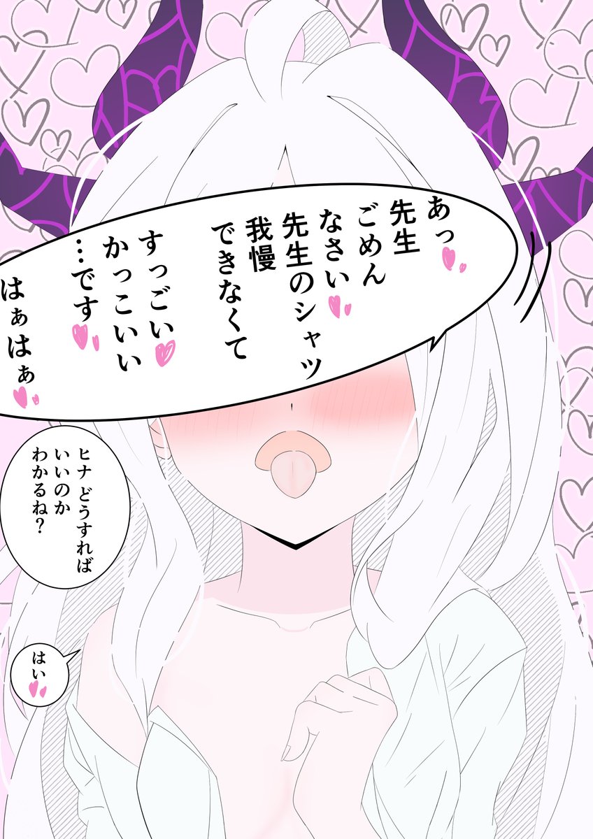 せらみん tweet media