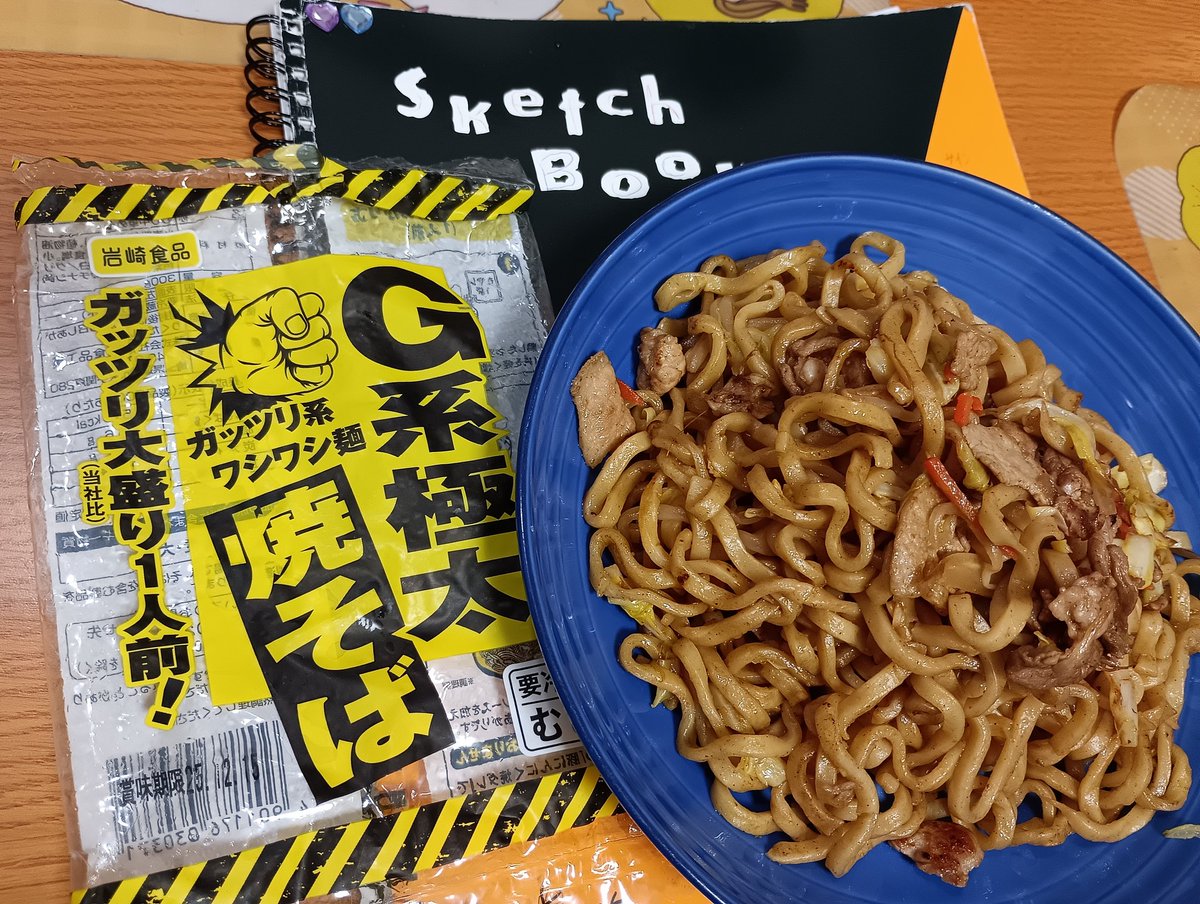 危険 スズメバチ スケッチブック G系極太焼そば…は 危険レベルのうまさ✌