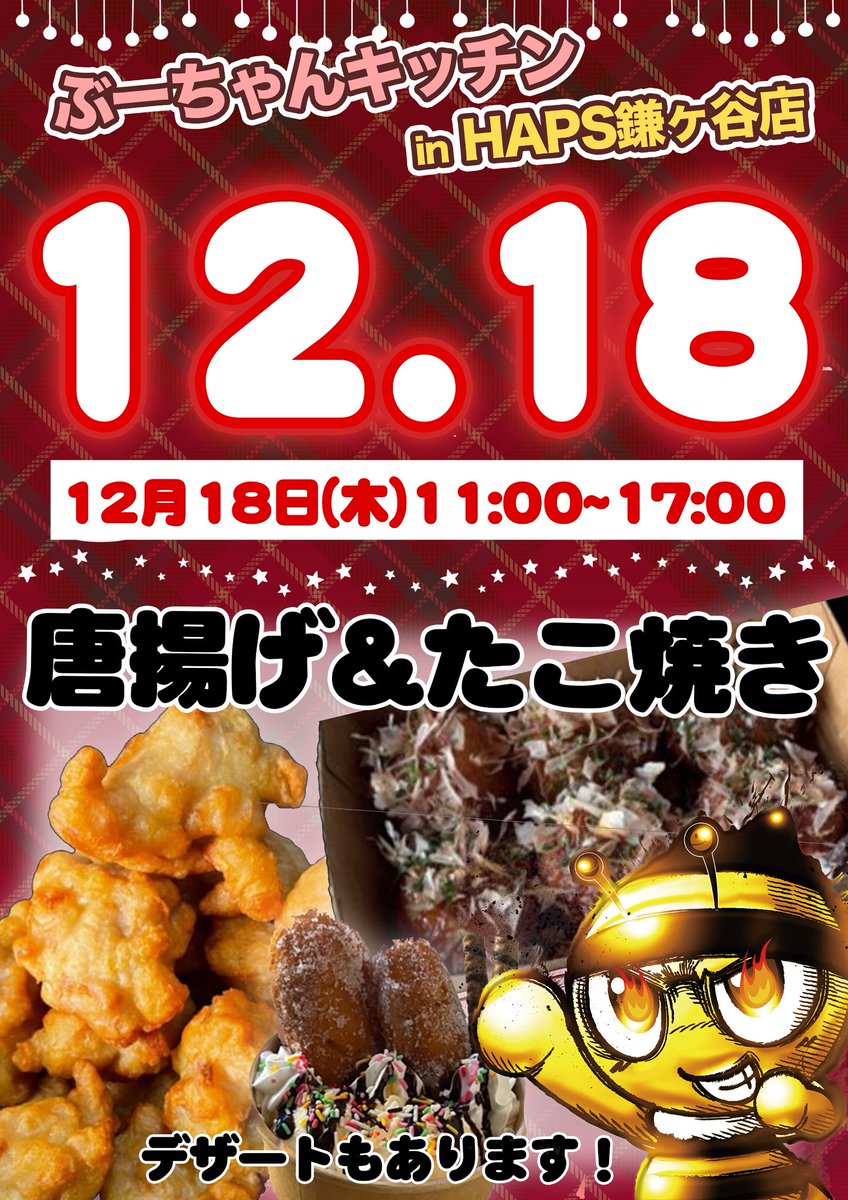 ぶーちゃん🐷📷 (@boochan_kmrmn) / Posts / X