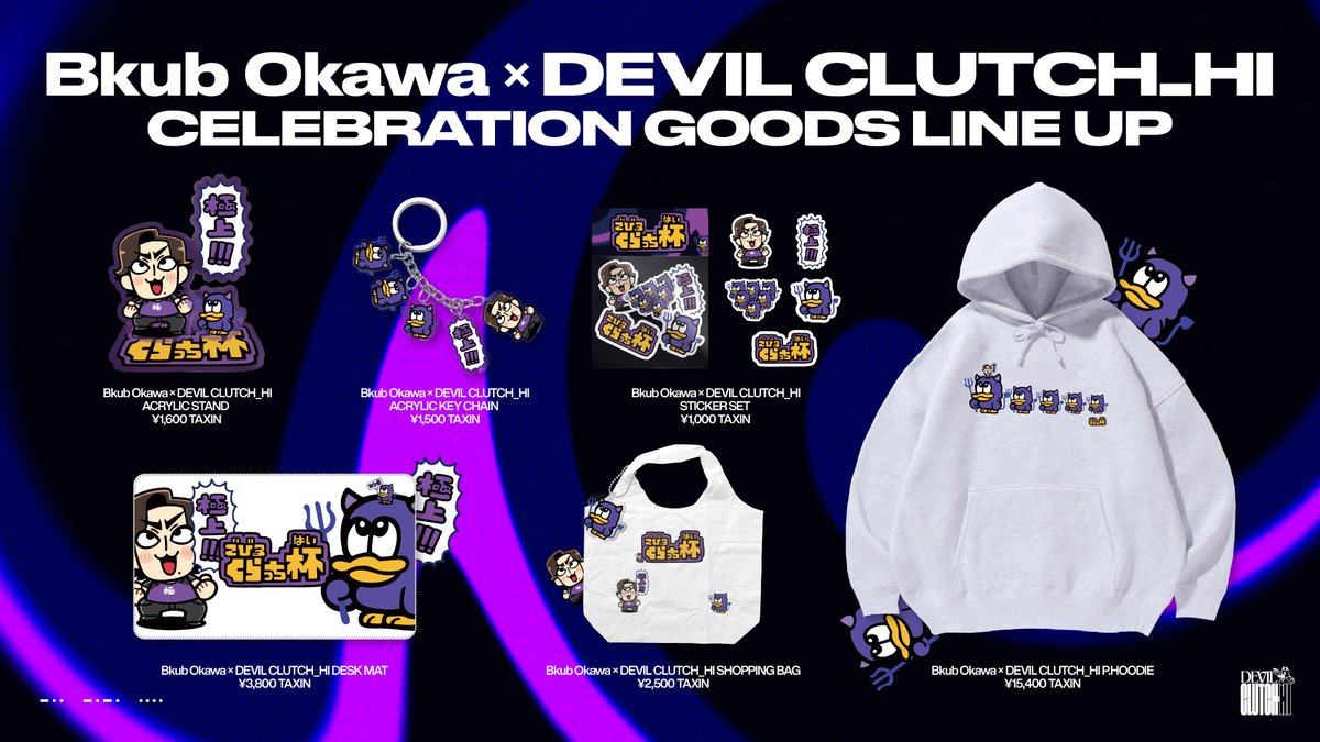 Post by s on X: 買います