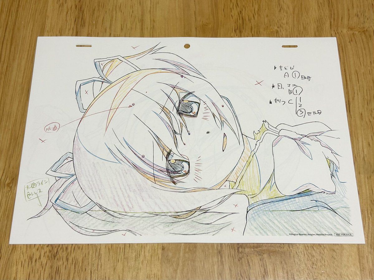 こちらはシャフトテンにてプレゼントキャンペーン中の『魔法少女まどか