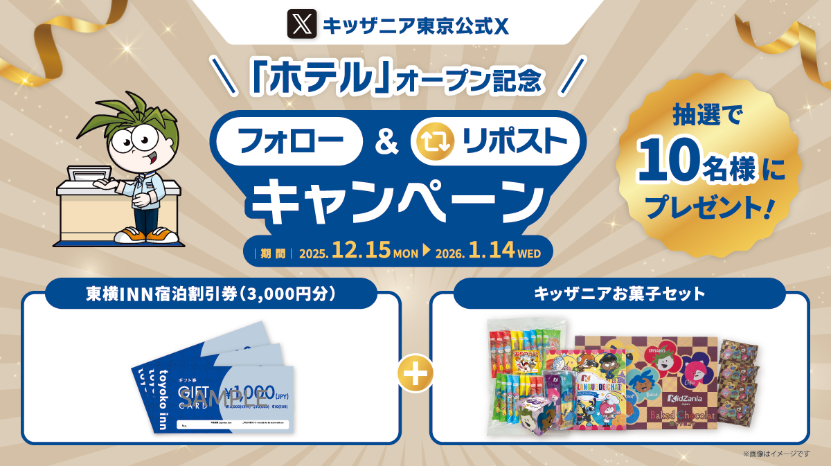 ©︎hapo◡̈*༘様ご決済分です ぽんぽぽ (@ponpopo_8) / Posts / X