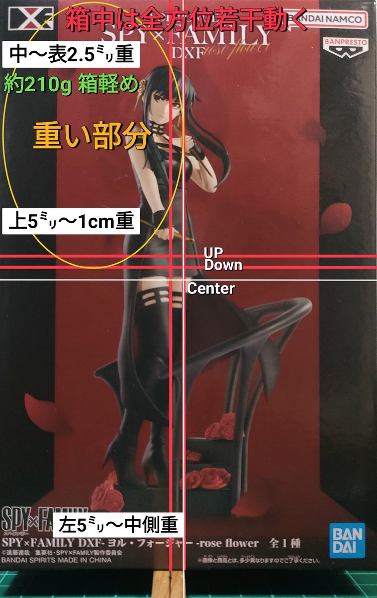 M erry☆An (@6eS8Jm4YNJpPA2D) / Posts / X