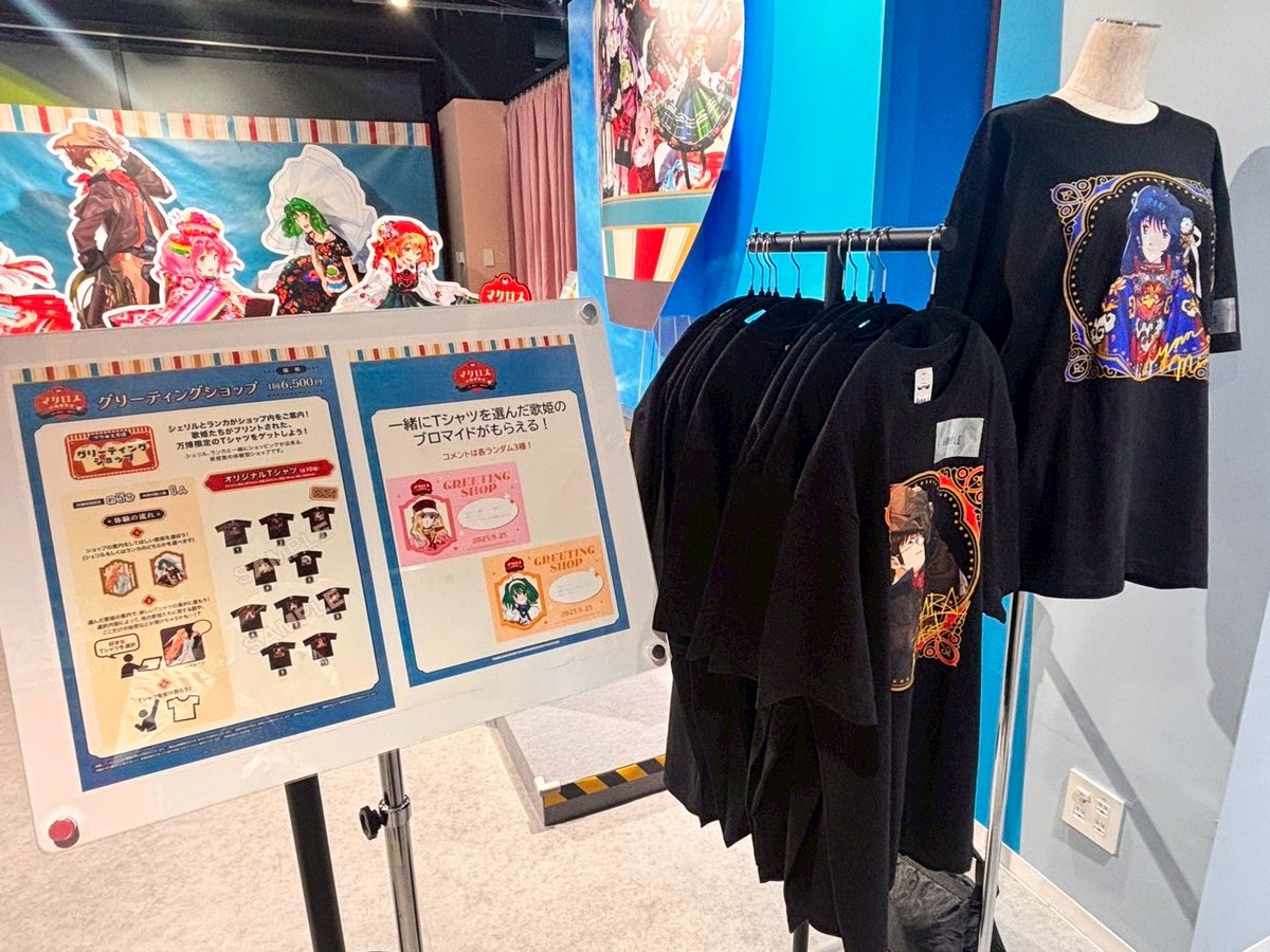 シェリル Tシャツ グリーティングショップ 特典 ブロマイド マクロス 万博 b グリーティングショップご紹介 ＼ シェリル、ランカと一緒に