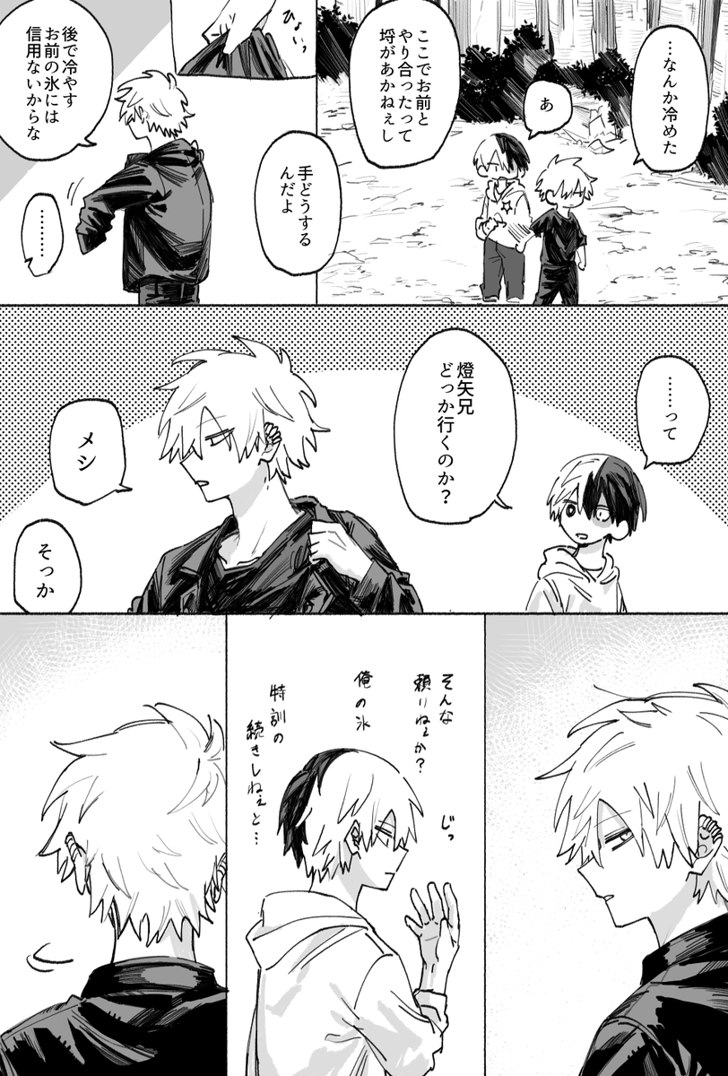 77 (@nana_svn0707) / Posts / X