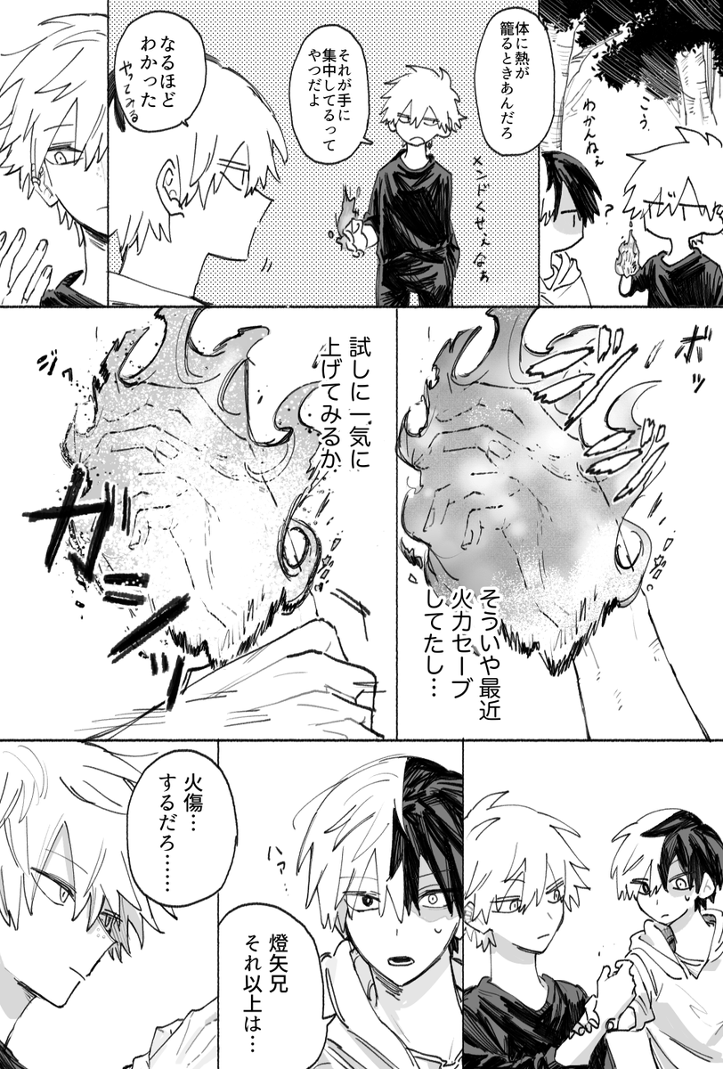 77 (@nana_svn0707) / Posts / X