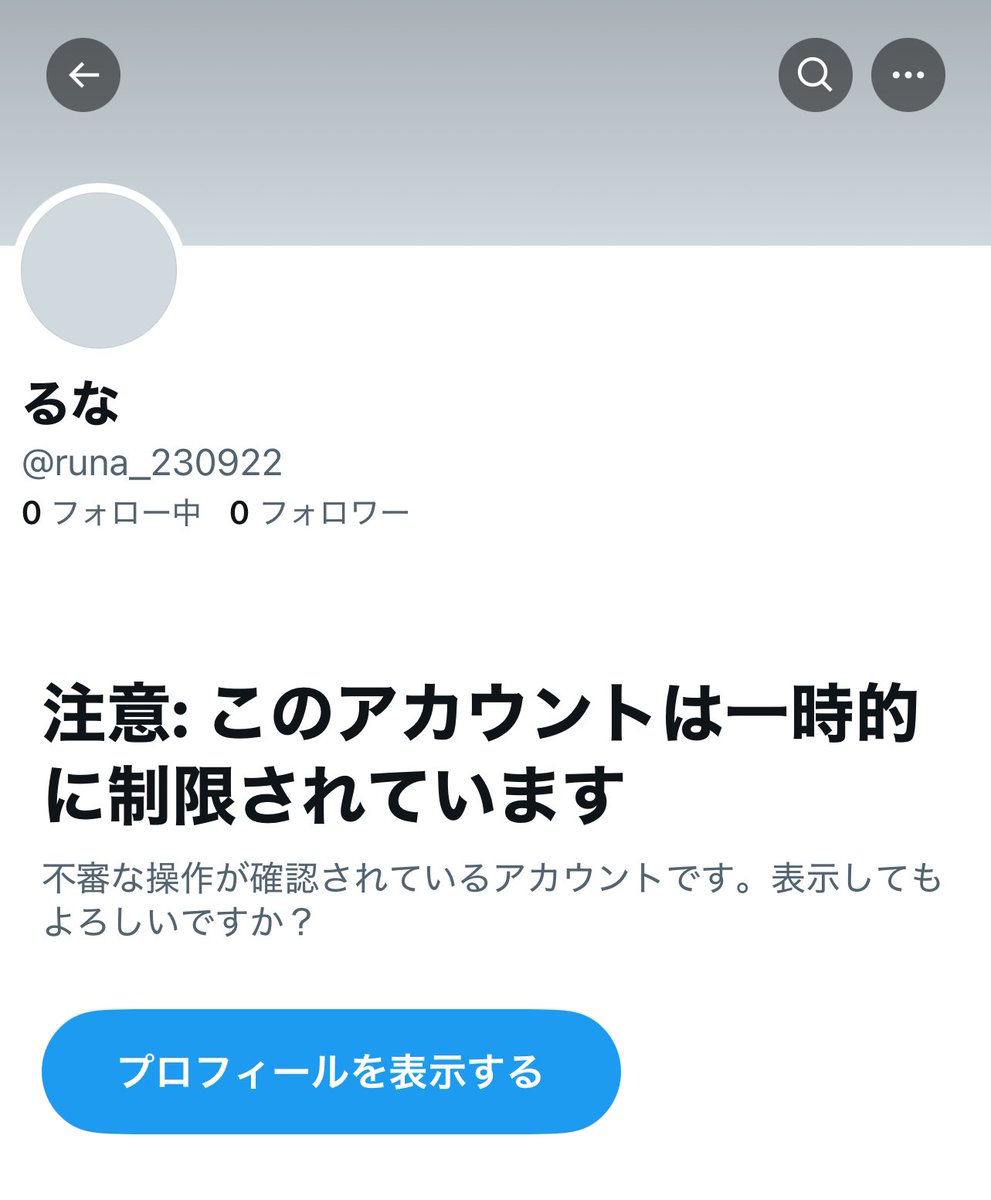 ほうせ tweet media