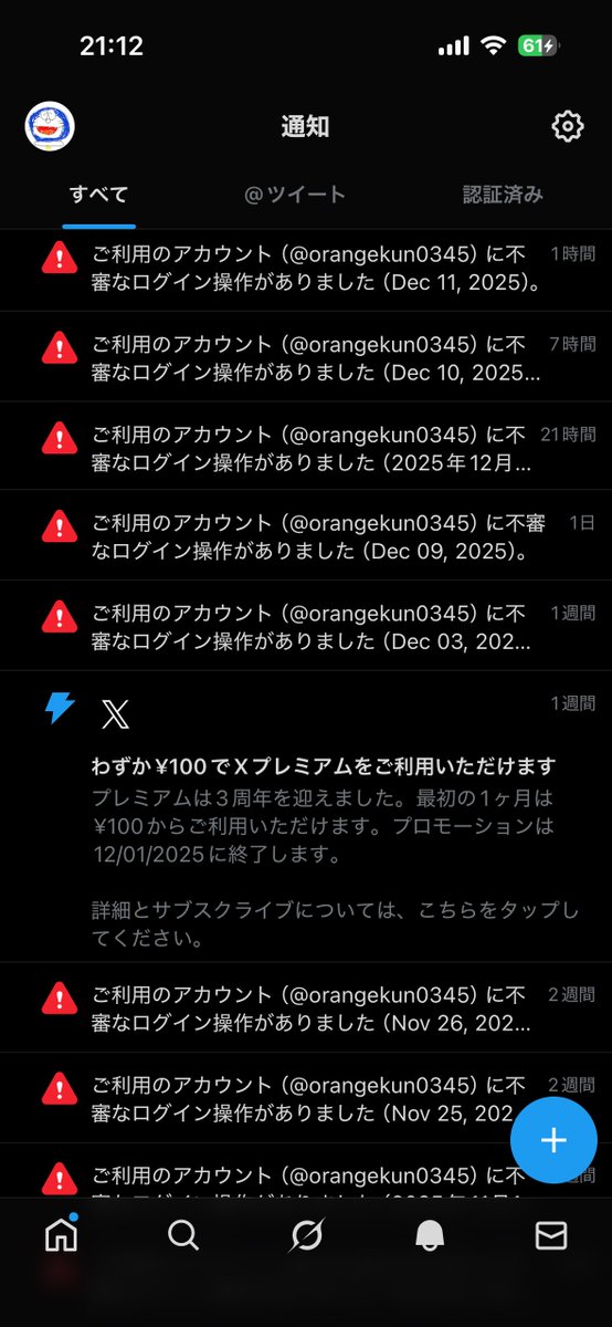 おれんじくん▶️shu◀️ tweet media