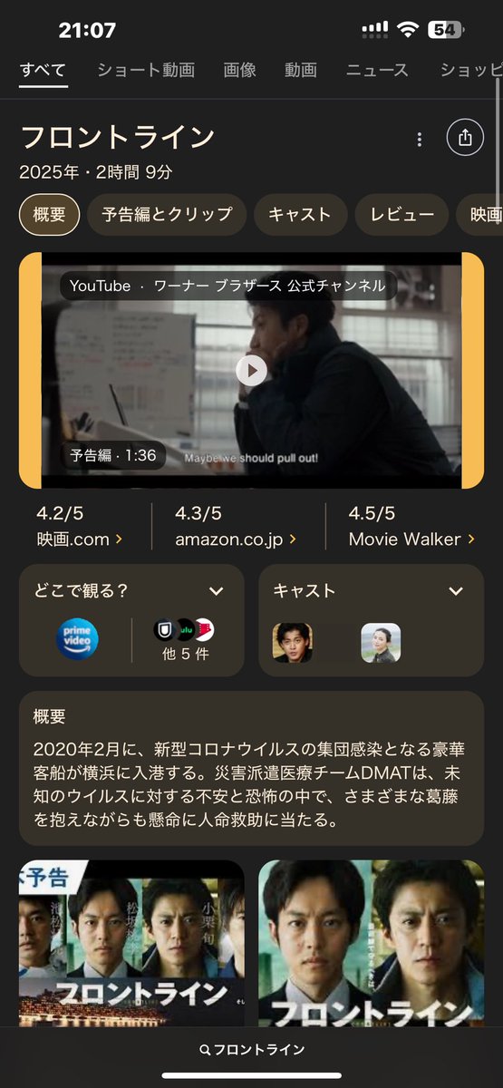 プリン@I⭐️STARMAN (@YNFO3XcRWK53Bhp) / Posts / X