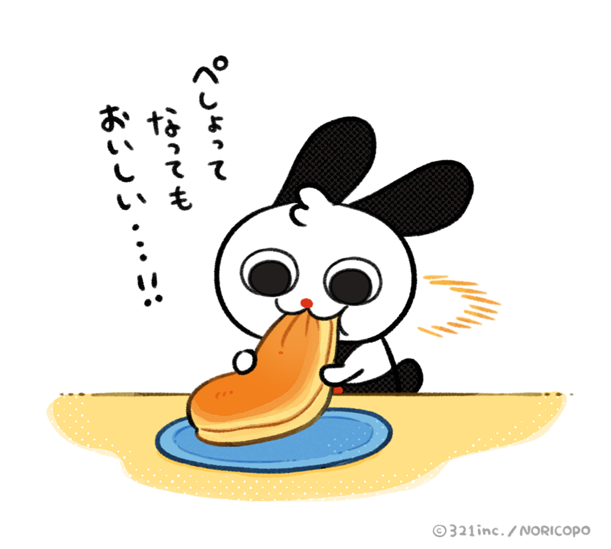 ライブくん🔴 tweet media