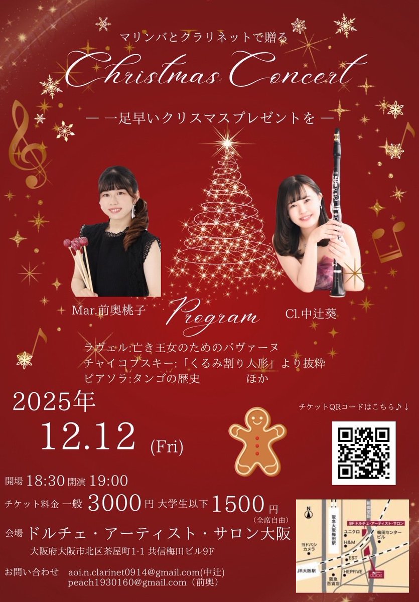 ﾊﾙﾄﾋﾞﾁ (@harucla529) / Posts / X