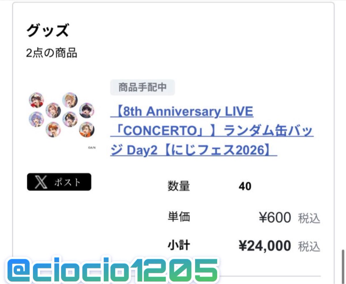 ♰/プロカあります。 tweet media