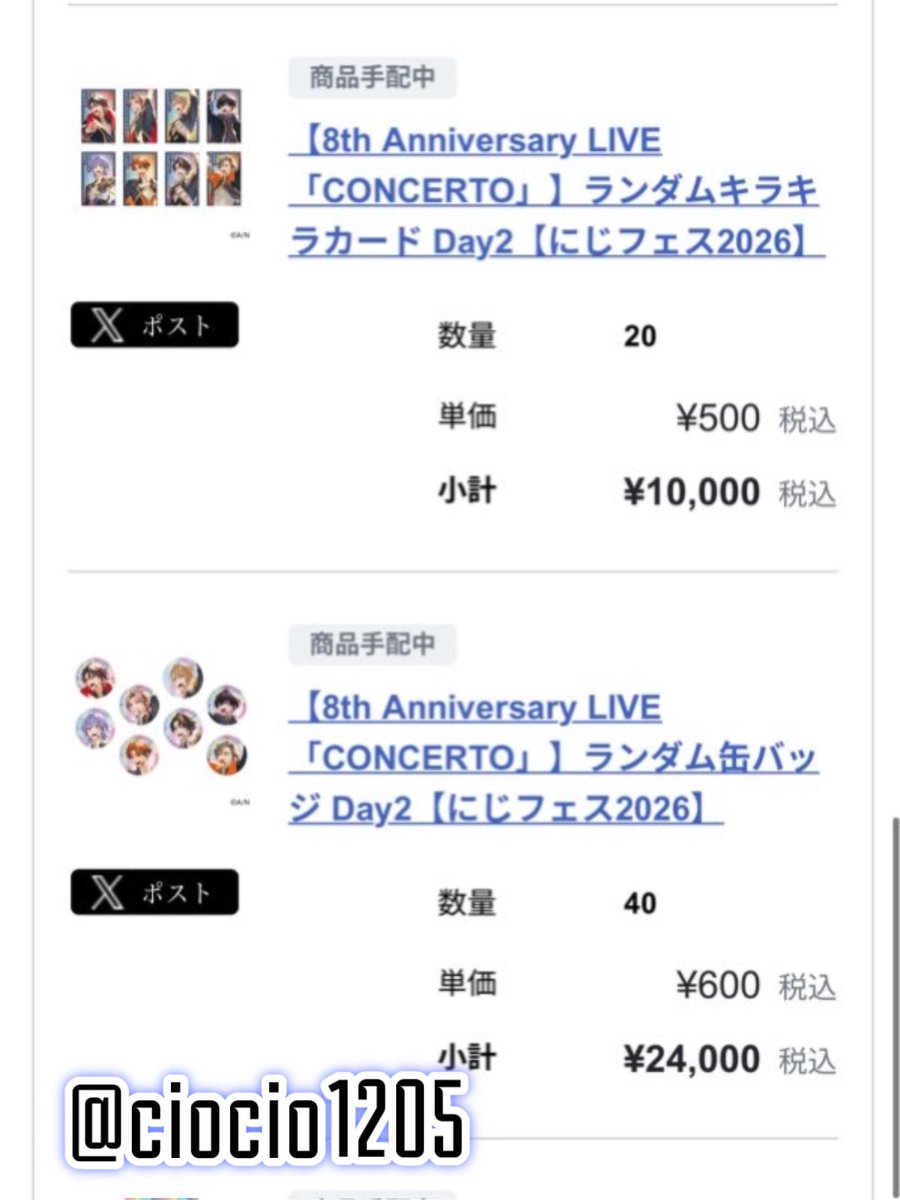 ♰/プロカあります。 tweet media