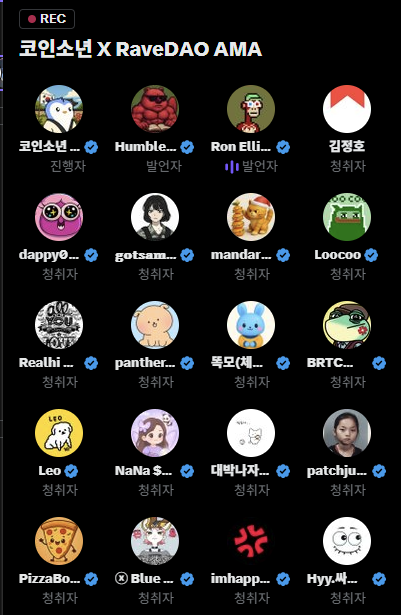RaveDAO AMA 잘 듣고 있어요~

<a href="/coinboy717/">코인소년 COINBOY</a> <a href="/RaveDAO/">RaveDAO</a>