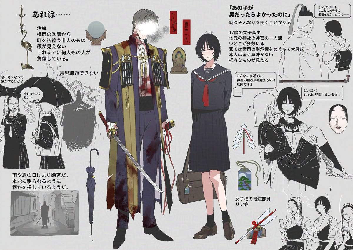 木星符文 (@carnivaljump) / Posts / X