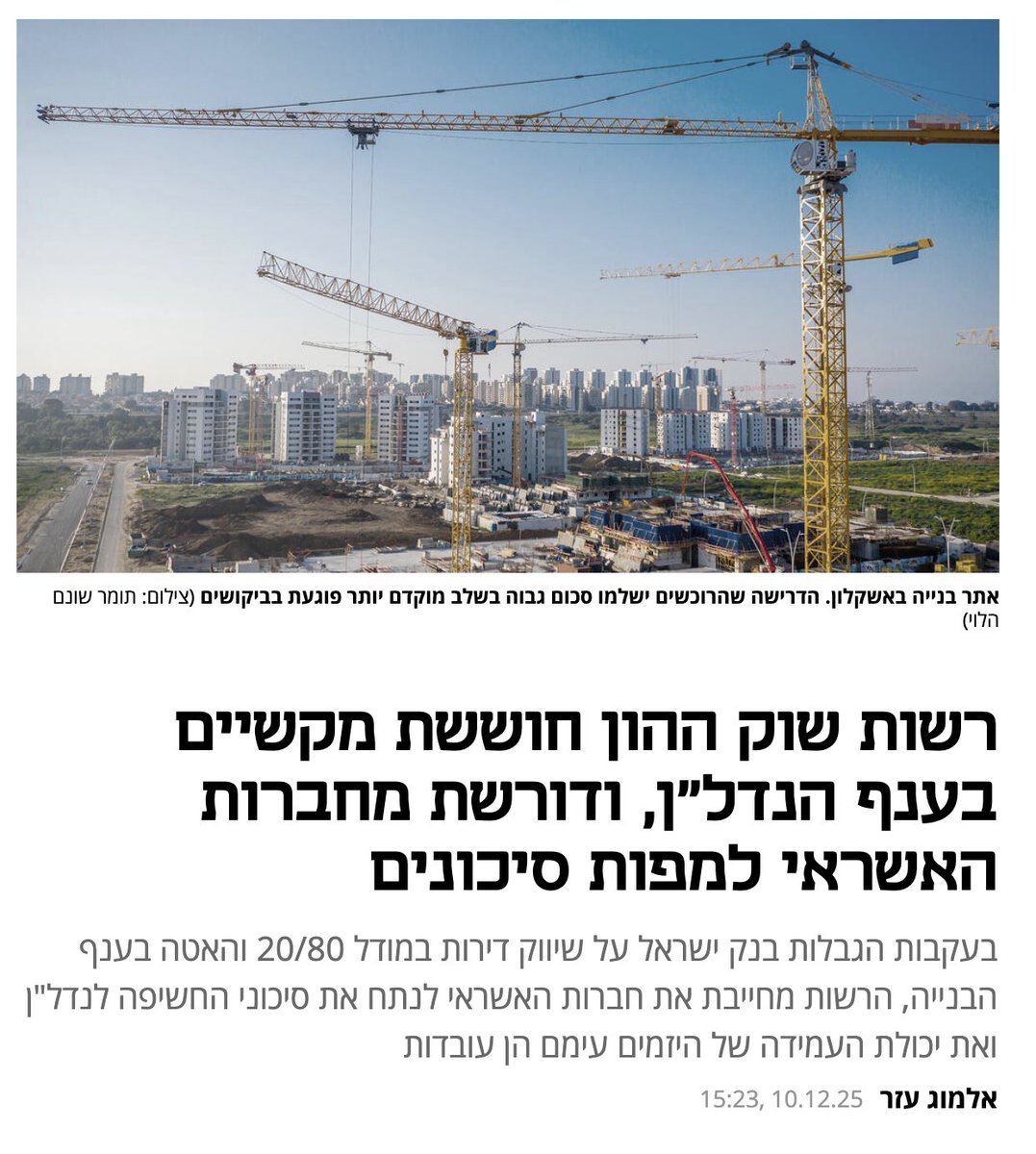 Avishay Ovadia tweet media