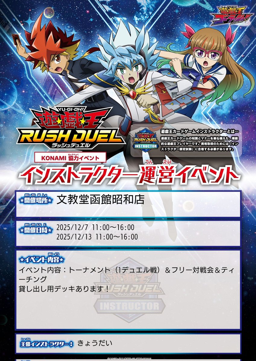 きょうだい (@Freqno1) / Posts / X