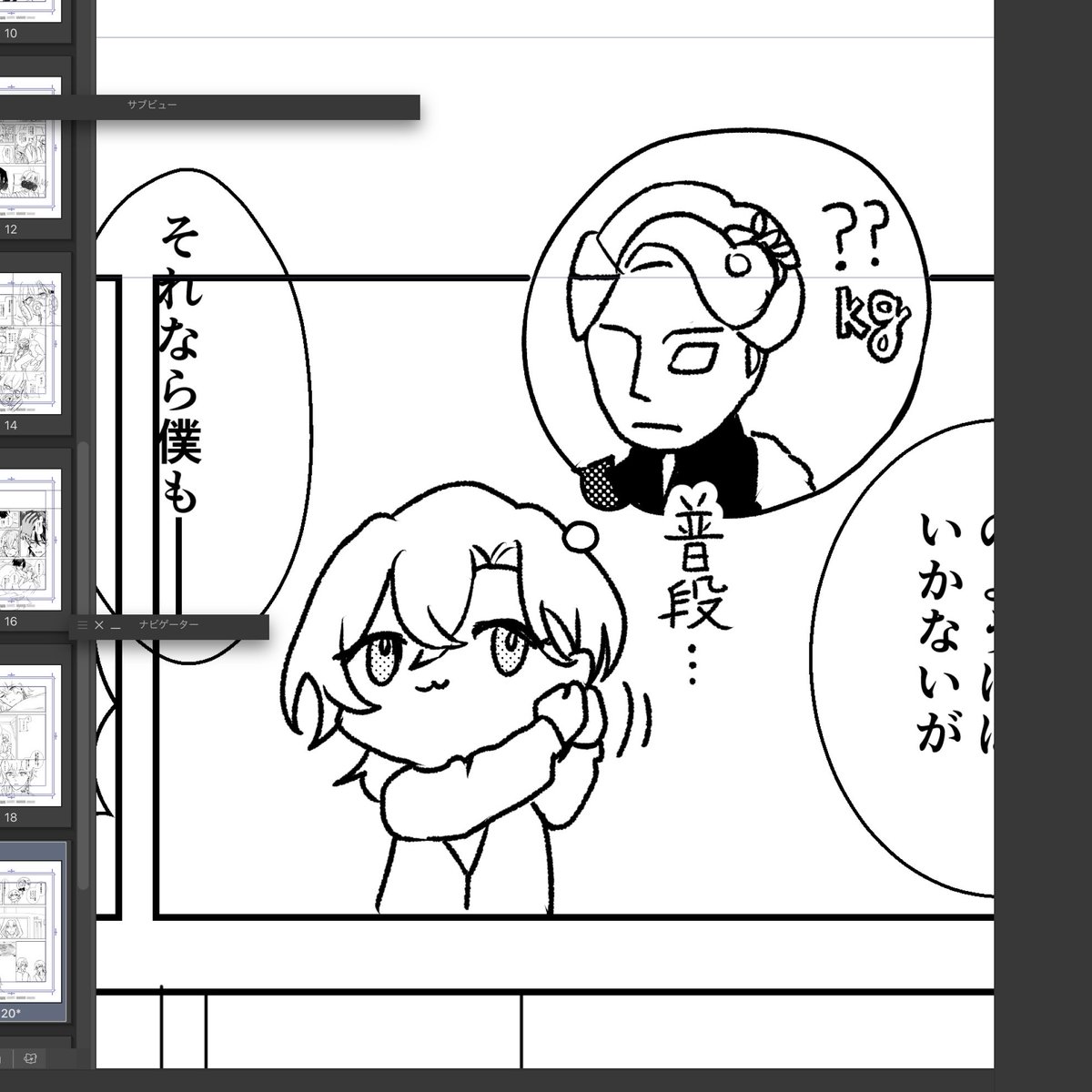 雪太郎@2月本7/90 (@yukitaro_GS) / Posts / X