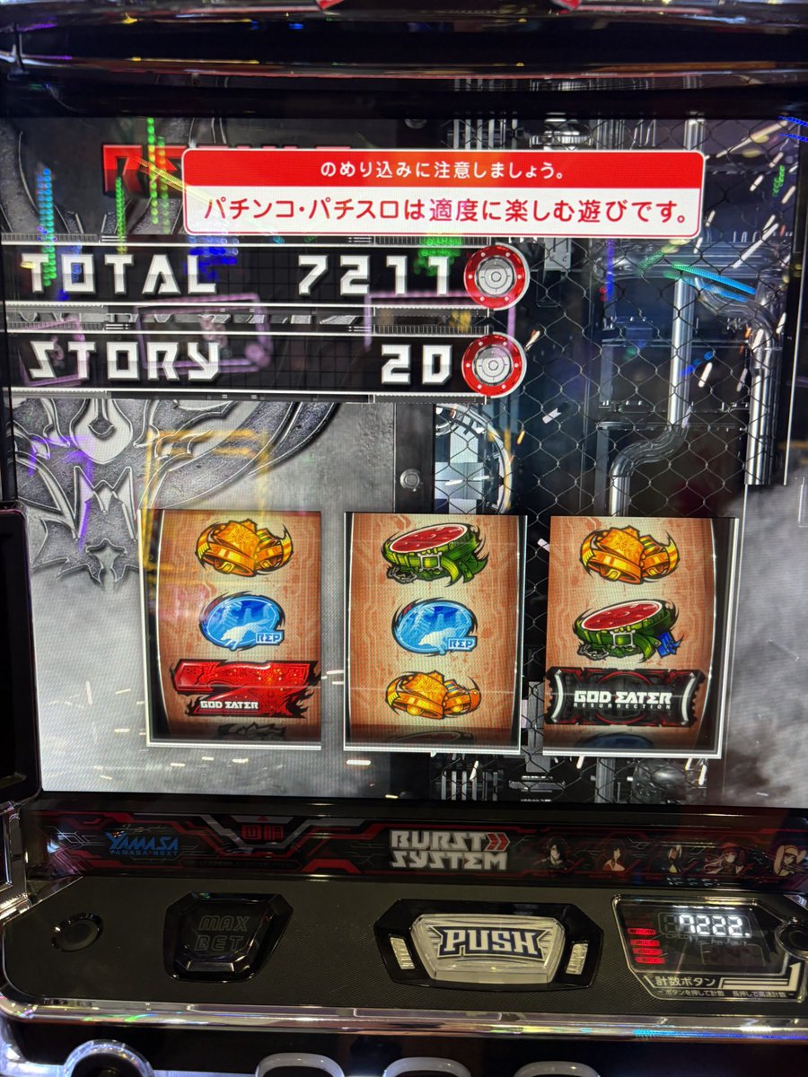 今月入って無敗でこれ！ 直近4ヶ月があまりにも酷かったけどようやく報