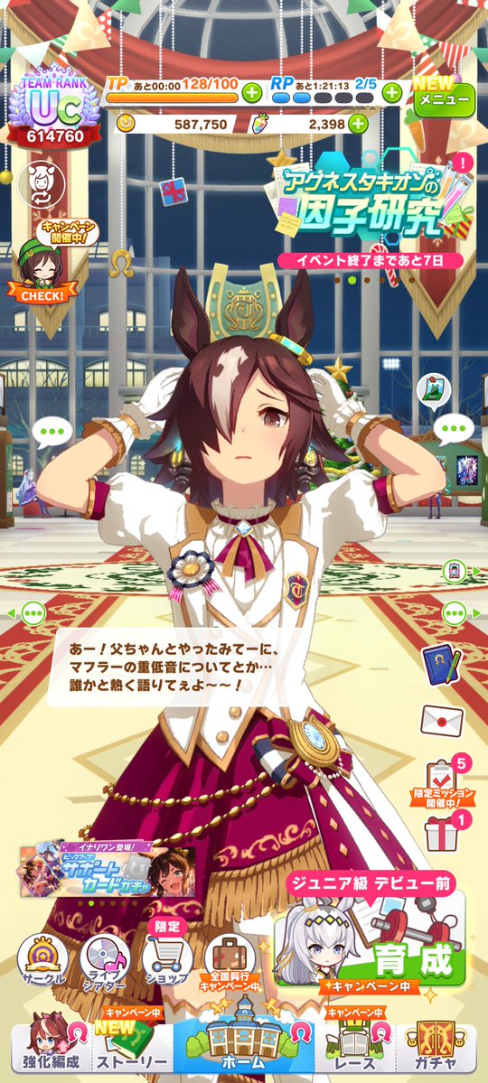 俺で良ければ聞くよ