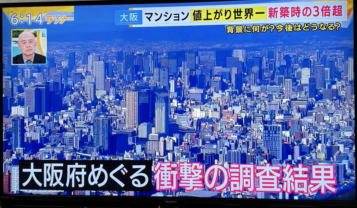 TTbrobra's tweet image. これですね！
黒岩さんの写真は逃しました😂