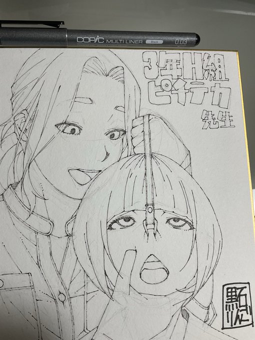 色紙ಠ_ಠ真っ白から色がちょっとついてからのもぅちょっと濃い色になってきた(-_-)zzz