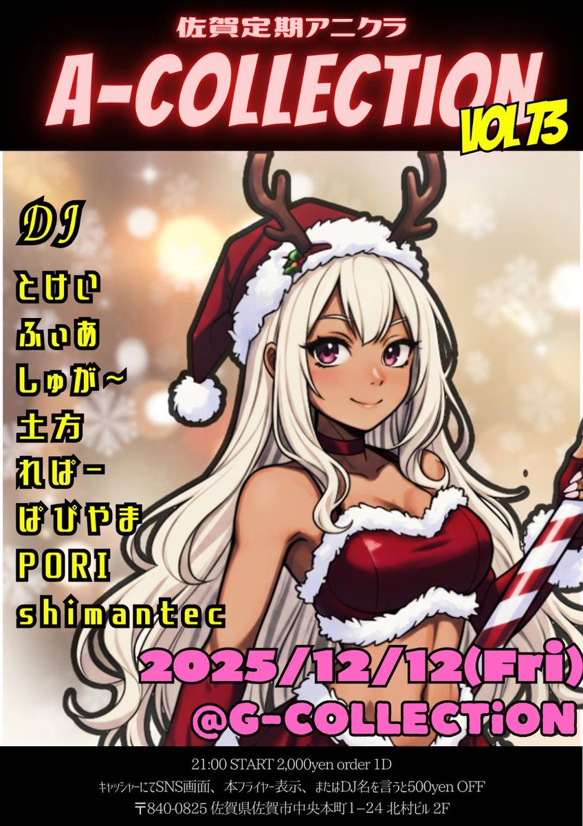 れぱー (@repanyan0808) / Posts / X