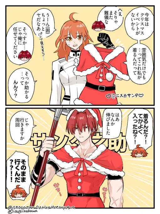 3/3
試行錯誤して着せてみたボレロver(可愛い)着せたけどセンシ判定だった) 