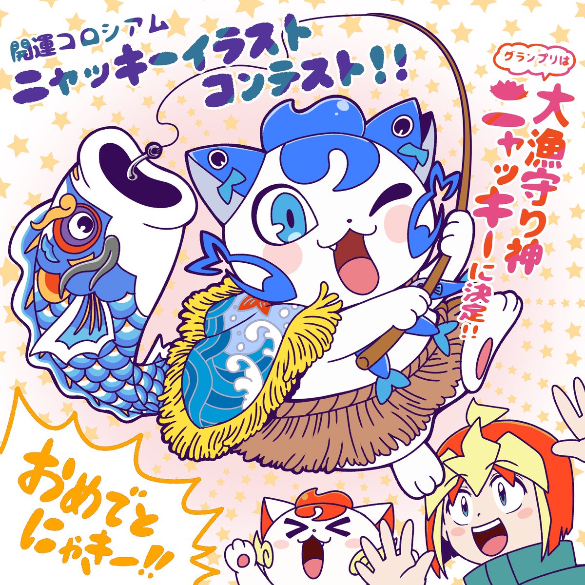 公式】開運コロシアム (@KAIUNCOLISEUM) / Highlights / X